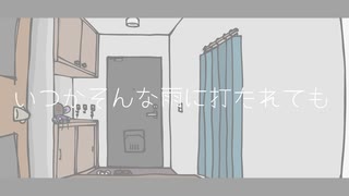 バブルガム／flower
