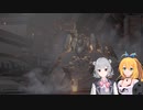 【ARMORED CORE Ⅵ】対人戦勢マキちゃんのアーマードコア #1 【CeVIO実況】