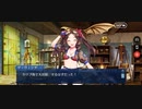 【FGO】バレンタイン「レオナルド・ダ・ヴィンチ(水着)」カルデア・サマーオーダー