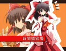 【MUGEN】いつかの敵は今日の相棒大会 4
