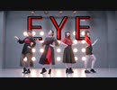 【スフィダンテ】EYE 踊ってみた【オリジナル振付】