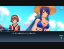 テイルズオブザレイズ　プレイ動画(途中から)　part125　『ヴェスペリアイベント』