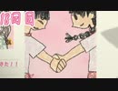 【実況】なつもん！で最高の思い出をつくるもん！ 18日目【ネタバレ注意・禁止】