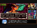 遊戯王 デュエルモンスターズ4 最強決闘者戦記 遊戯デッキ RTA 2時間16分33秒 part3