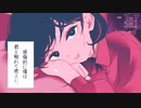 Tremologix/カンノウトシ feat.初音ミク