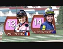 【競馬】2023ワールドオールスタージョッキーズ 第1戦【ドーバーホーク / R.キング】