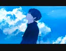 真夏の蜉蝣／まおた feat.ナクモ