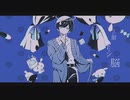 ダーリンダンス / かいりきベア 青木葉 (cover)