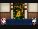 【FGO】Fate/ぐだぐだサーヴァントオーダーその１６７「モルガン」