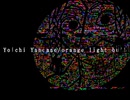 七由一(烏ノ文机) - orange light bulb
