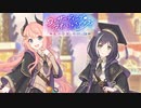 【プリコネ】スズナキャルにこの衣装を着せるサイゲは解っているなストーリー【アオハル予告】