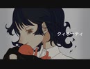 クィホーティ 歌ってみた --- Aokiro!