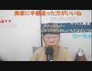 ニンポー（千代豊和） 退院しました