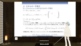 ２階線形双曲型偏微分方程式の初期値問題（その3）