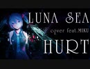 LUNA SEA / HURT 初音ミクボカロカバー【Tatsu_P】リスペクト！