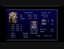 悪魔城ドラキュラX 月下の夜想曲～あるある～