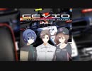 CeVIO Motorsports Radio #154