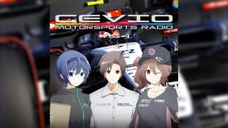 CeVIO Motorsports Radio #154