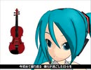初音ミク「オリジナル曲」Strings