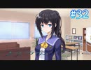 【ユースシグナル】壮絶なパンティー争奪戦【#32】