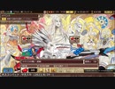 インペリアル サガ エクリプス BGM ボスコンバット -サガスカ-