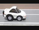 道路とチョロQだけ動かすコマ撮り