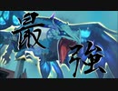 【俺より強いやつかかってこい】原神Part2