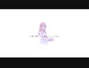 栞 / Canaxi feat.IA