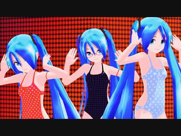 【MMD】Masked b××cH【Lat式ミク水着改変ワンピース初音ミク】