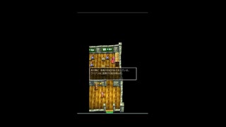 びっくりしながらドラゴンクエスト4を実況2