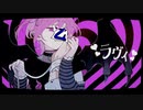 破壊力最強のワンパン□ラヴィ/歌ってみた【乙】