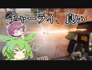 【Titanfall2】ずんだもんはかっこいいパイロットになりたい！ 6【VOICEVOX実況】