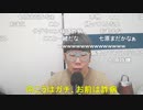 【コメント有】ニンポー 2023年08月26日10時05分 退院しました【ニコ生録画】