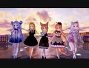 【MMD】 5人で『88☆彡』ユノアさん＆クコちゃん＆ステラちゃん＆星川リンちゃん＆るるどらいおんちゃん