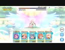 クラバト1日目【プリコネR】