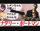 【ゆっくり解説】子役→ハーバード卒の秀才！ナタリー・ポートマンを解説！