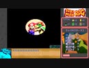 スーパーマリオRPG低レベルRTA_8時間32分40秒_Part3/12