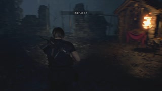 2度目の迷娘探し... biohazard RE:4 実況プレイ part 16