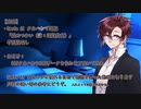 狐のつかい【CeVIO AIタカハシ調声】
