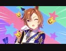 【ウマ娘】『トレセン音頭』テイエムオペラオー ソロ歌唱Ver.【ウマ娘 プリティーダービー】