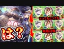 【新カード】〝セレブレイトゴーレム〟をパメラとセットで無限召喚したらとんでもないことになったwww【 Shadowverse シャドウバース 】