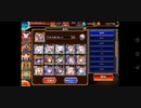 大嶽丸16★3 白以下
