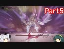 エルデンリング アイテム全取得レベル1遺灰霊体無しRTA part5