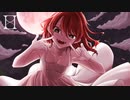 【結月ゆかり】Red Bad Dream【オリジナル曲】