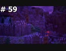 【DQ11】ロトの勇者の伝説の始まり(勇者の故郷が様変わりしました) #59
