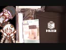 【撮影ボックス】ゆかりさんとトルハコで遊ぶ【ひっそり】