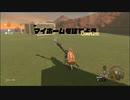 【ゼルダの伝説 ティアーズ オブ ザ キングダム】再びハイラルを救うまで【実況】 part94