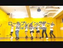 【オタク7人】ロールプレイングゲーム【踊ってみた】