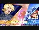オバブ イフリート改視点 Part6