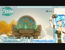 【実況】ゼルダの伝説TotKやる！【6】